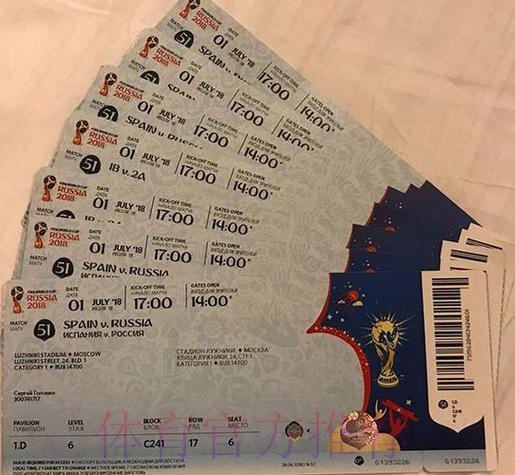 2026美加墨世界杯美国购票