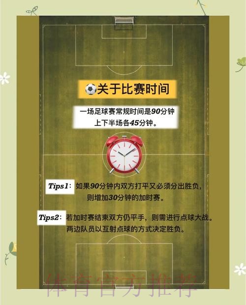 深入揭秘世界杯下注技巧及入口地址